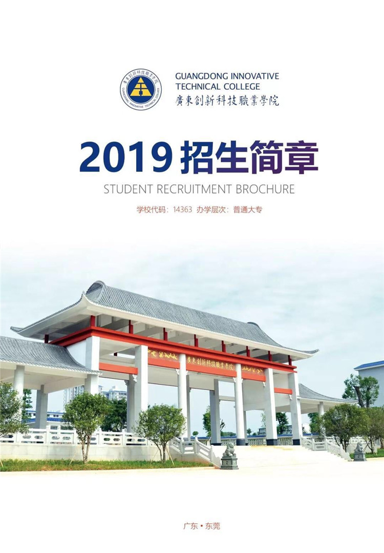 微信图片_20190624150609.jpg