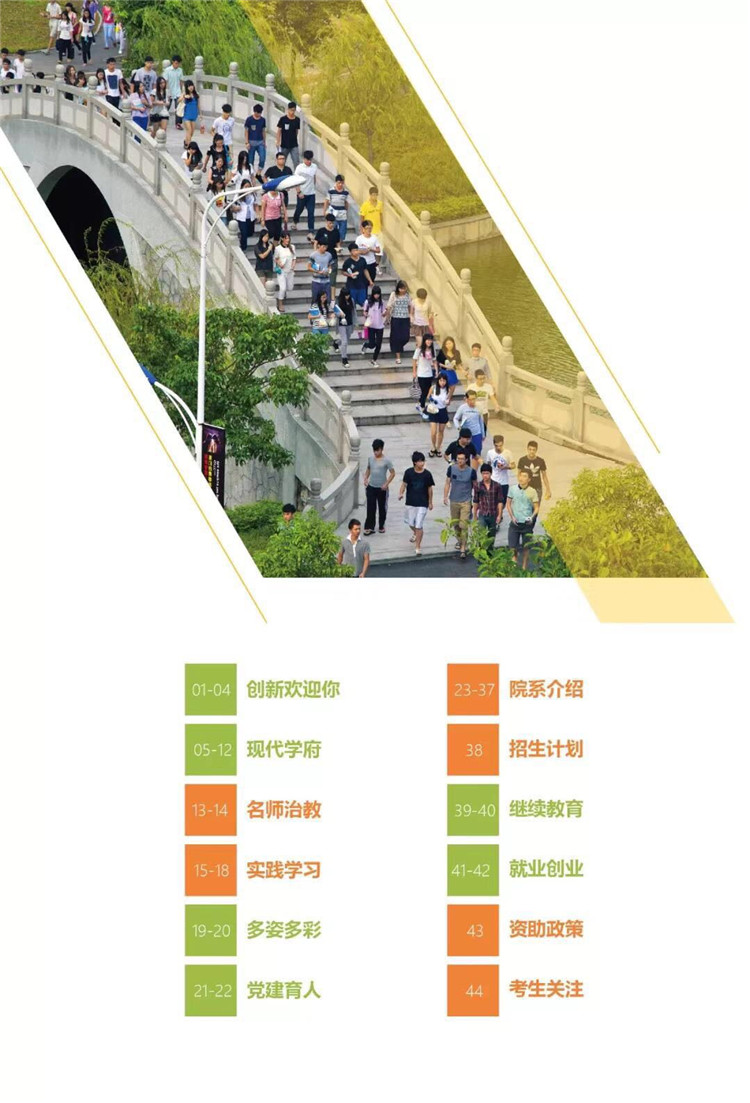 微信图片_20190624150737.jpg
