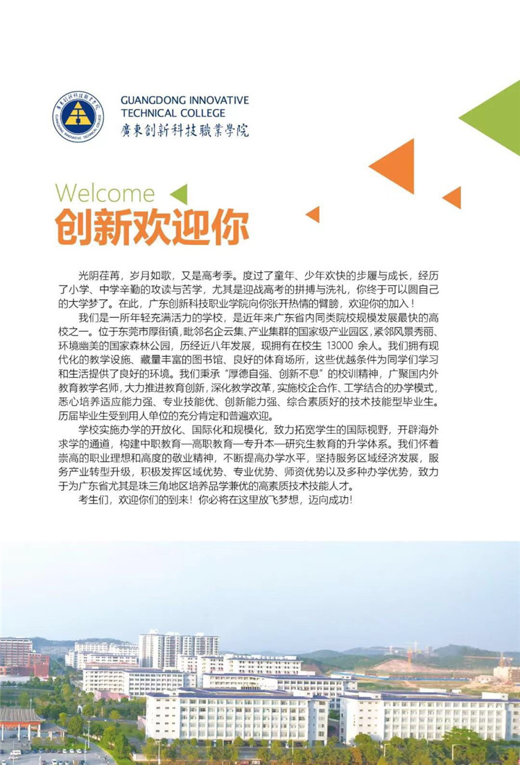 微信图片_20190624150721.jpg