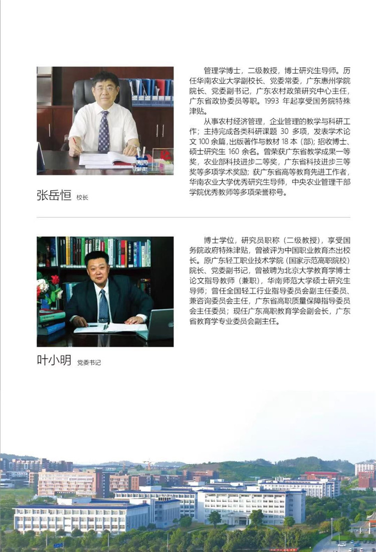 微信图片_20190624150730.jpg