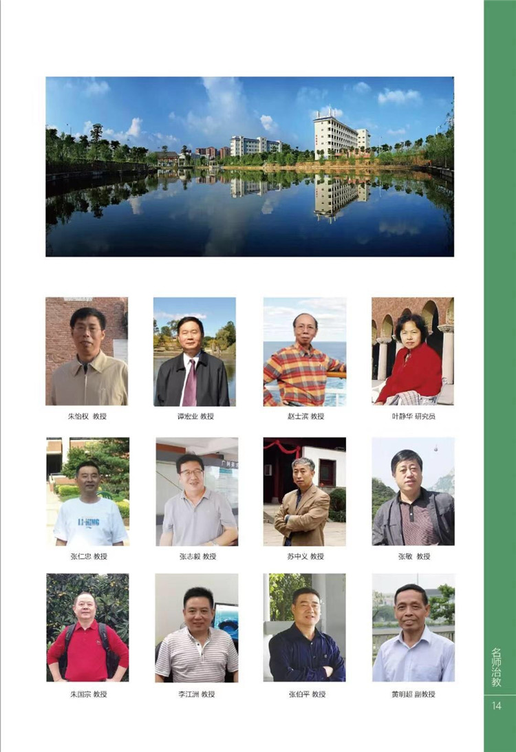 微信图片_20190624150929.jpg